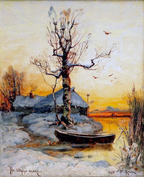 Клевер Юлий Юльевич пейзаж