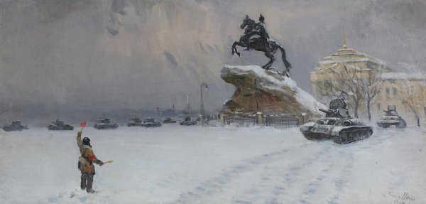 Блокада Ленинграда живопись