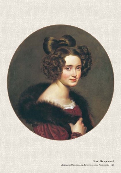 Оре́ст Ада́мович Кипре́нский картины