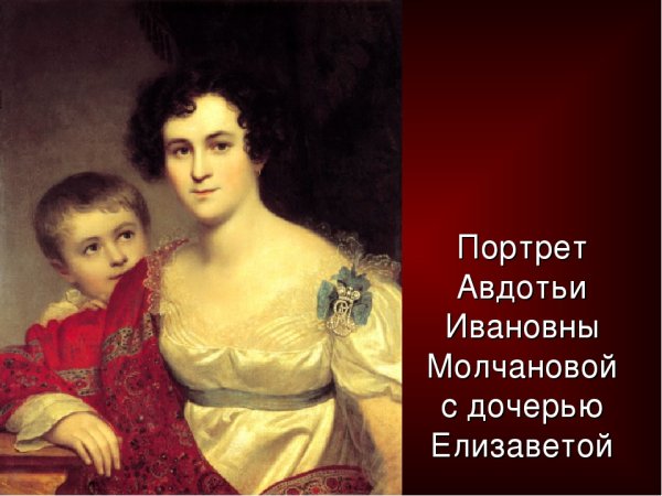 Орест Адамович Кипренский Дмитрий Донской на Куликовом поле