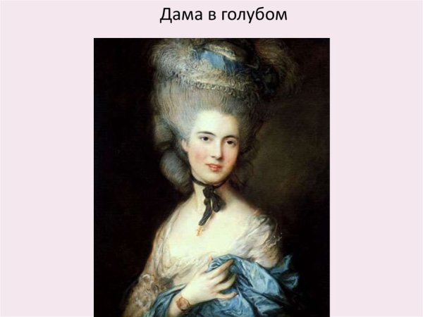 Эрнестина Пфеффель