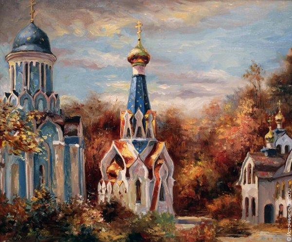 Православная живопись