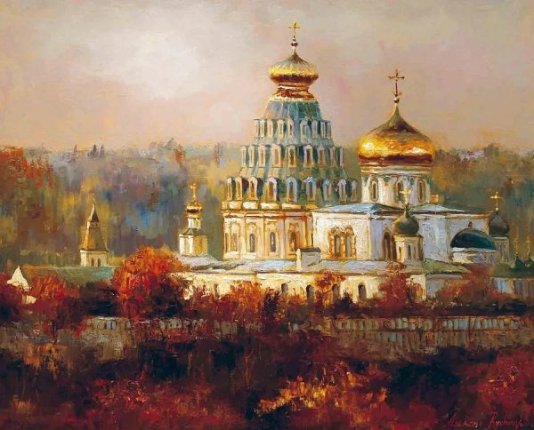 Истра живопись Новоиерусалимский монастырь масло