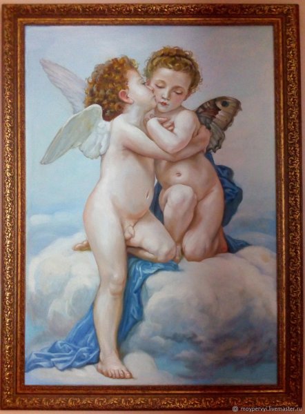 Амур и Психея