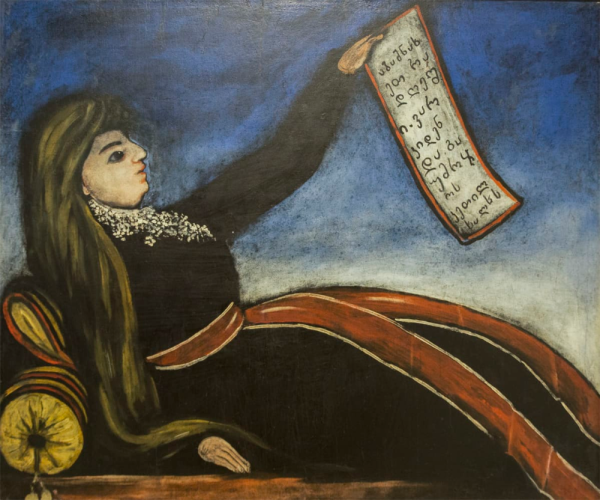 Ортачальская красавица Пиросмани