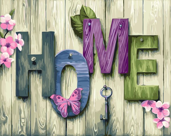 Дом милый дом