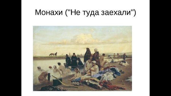 Лев Григорьевич соловьёв монахи