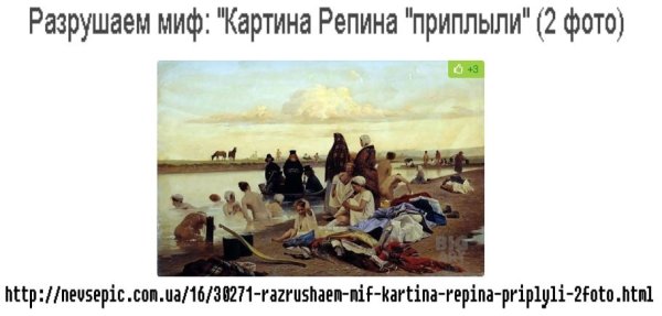 Приплыли картина Соловьева