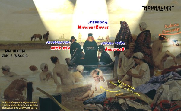 Картина Репина приплыли