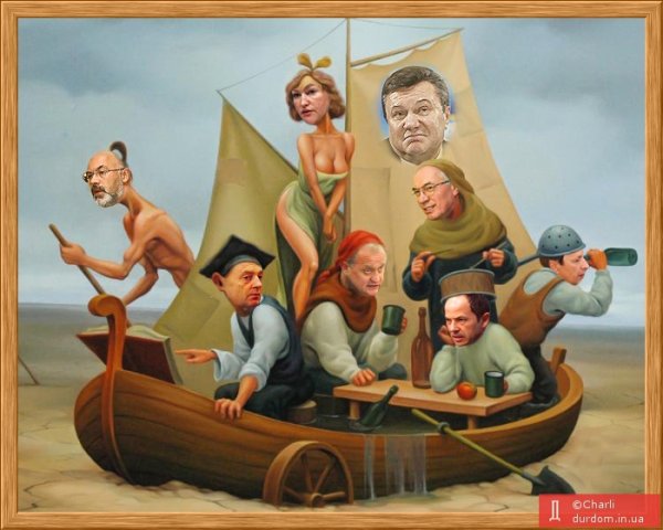 Приплыли Мем