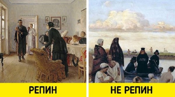 Гребибля и Гребубля