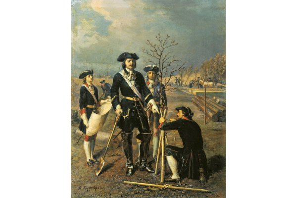 Петр 1 сажает дуб