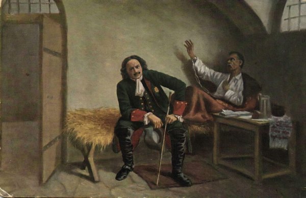 Волков Петр и Полуботок