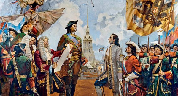 Петр первый Российская Империя