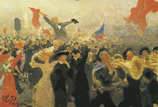 Репин Манифест 17 октября 1905 года
