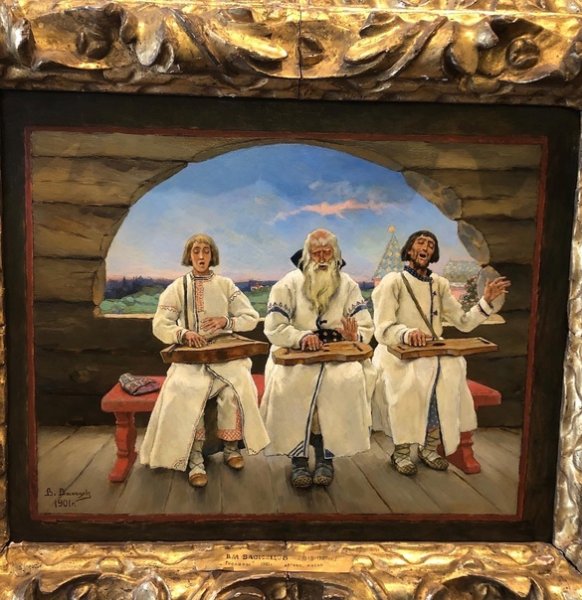 Васнецов гусляры Васнецова