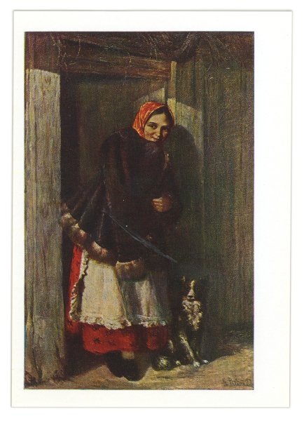 Николай Ефимович Рачков "у калитки" (1871) Третьяковская галерея