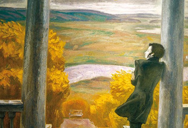 Виктор Попков осенние дожди Пушкин