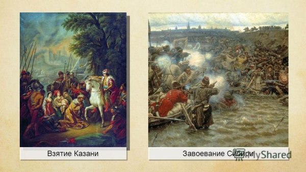 Взятие Казани при Иване 4