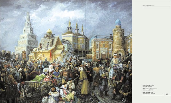 Фиринат Халиков картины Казань