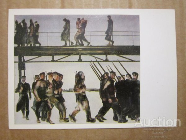 Петроградская оборона 1919