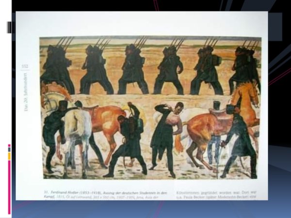 А.Дейнека «оборона Петрограда» 1928г.