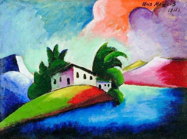 Илья Машков пейзаж 1911