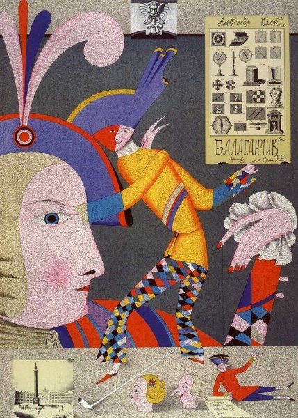 Шемякин Михаил Михайлович картины