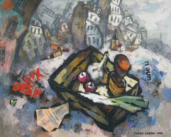 Художник Рабин Оскар Яковлевич