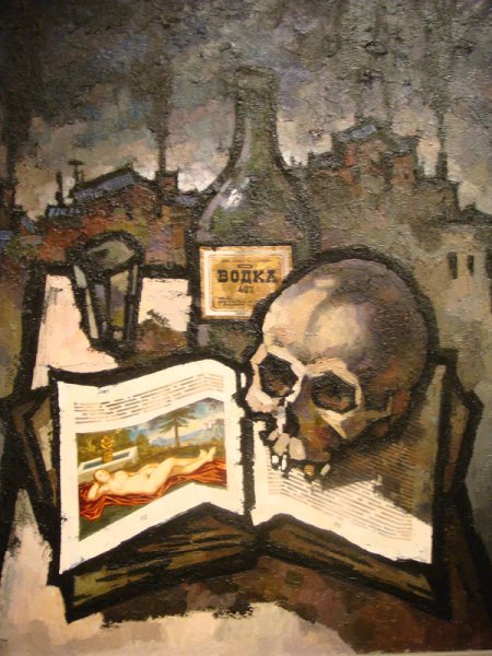 Художник Рабин Оскар Яковлевич