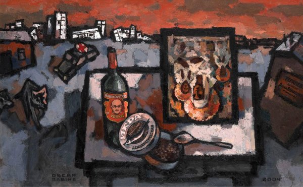 Рабин Оскар Яковлевич