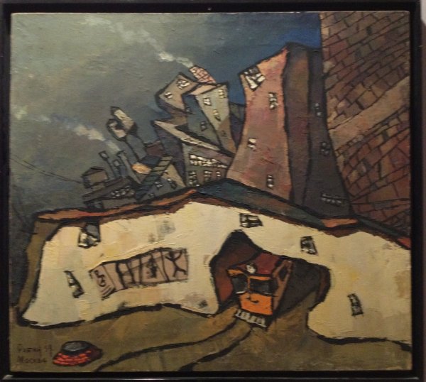 Оскар Рабин оптимистический пейзаж