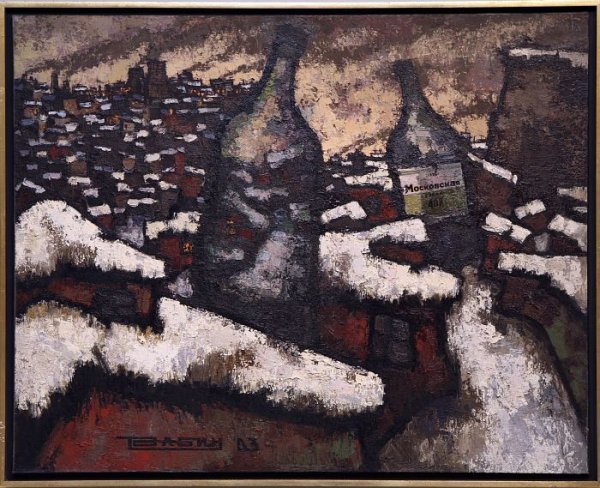 Художник Оскар Рабин картины