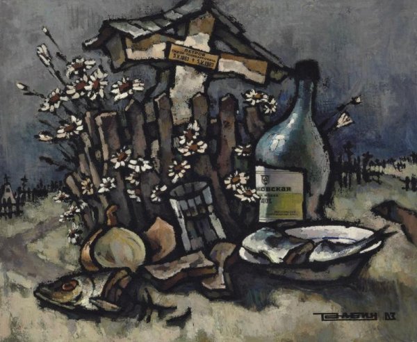 Оскар Рабин автопортрет