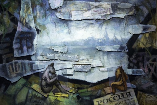 Рабин художник работы