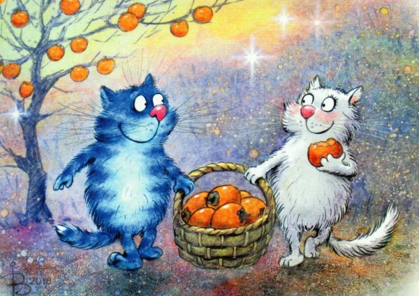 Синие коты Рины Зейнюк