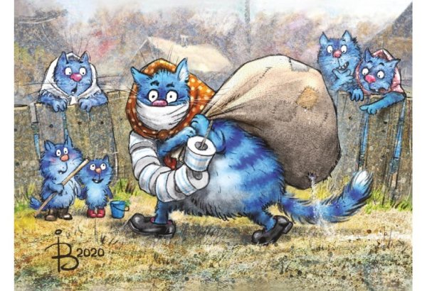 Синий кот Ирины Зенюк 2020