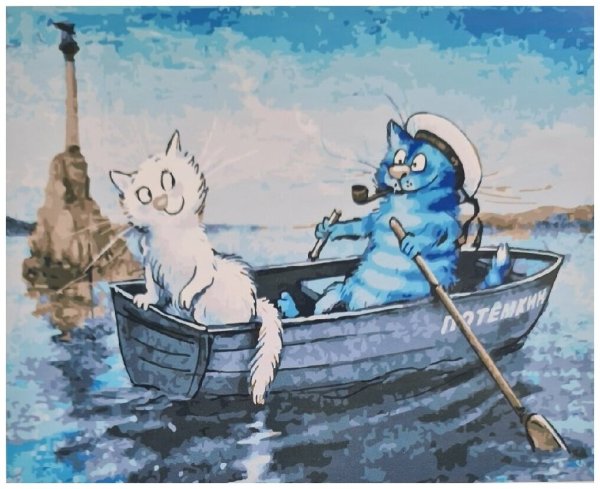 Коты Ирины Зенюк 2020