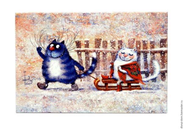 Синие коты Ирины Зенюк новый год