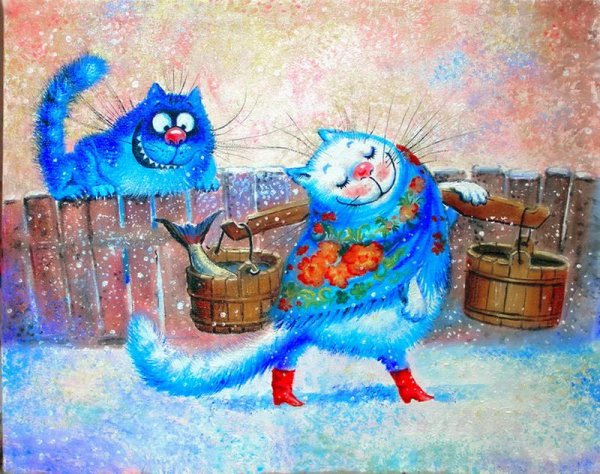 Голубые коты Ирины Зенюк 2018