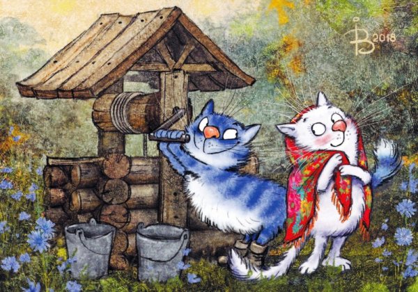 Синие кошки Ирины Зенюк