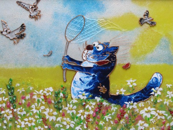 Синие коты Рины Зейнюк