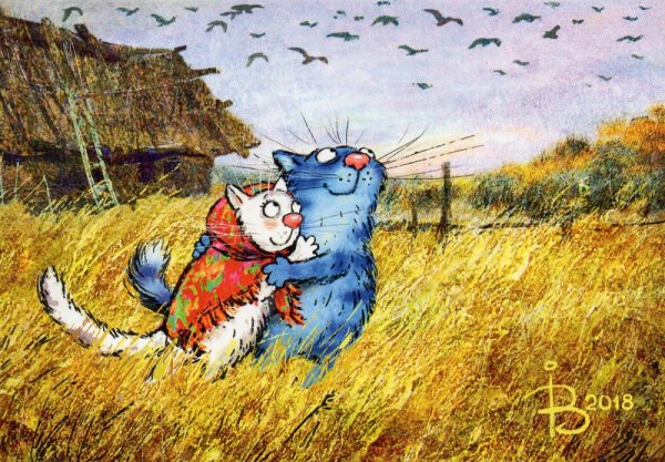 Синие коты с колбасой