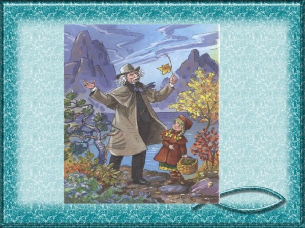 Паустовский корзина с еловыми шишками