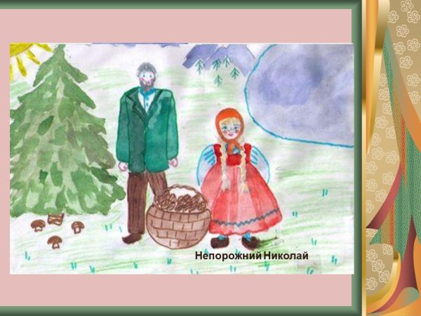 Паустовский корзина с еловыми шишками