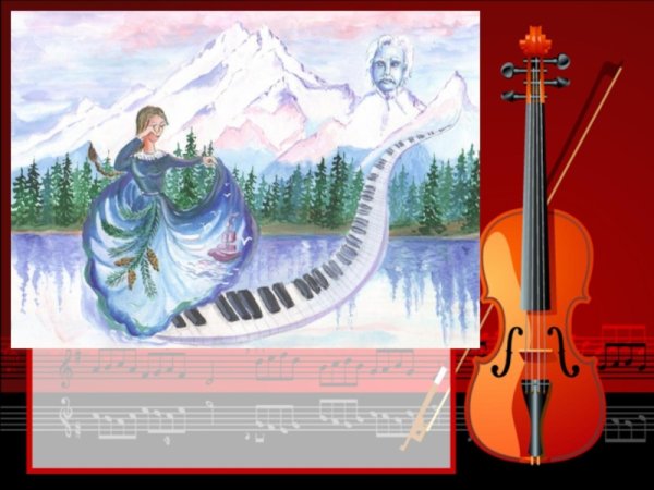 Корзинка с еловыми шишками Паустовский