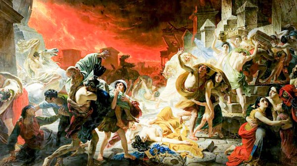 Брюллов последний день Помпеи