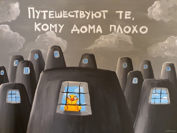 Картины Васи Ложкина 2021