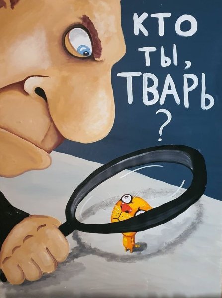 Картины Васи Ложкина 2021