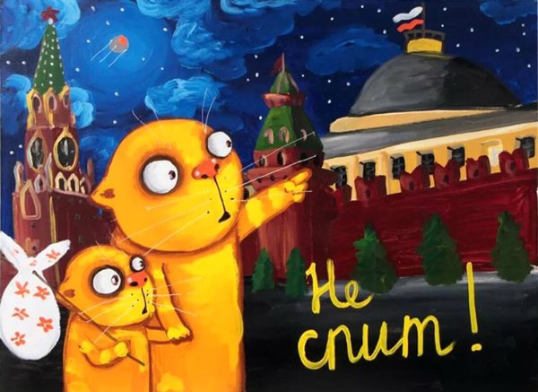 Художник Вася Ложкин